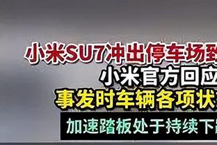 申花技术总监：中国球员13到16岁展现巨大天赋，随后就消失了