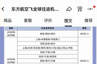 沪媒：路易斯双响展现出色能力，职业态度让其融入变得更加顺利